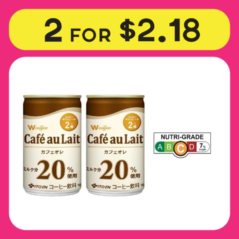 Itoen Double Coffee Cafe au Lait