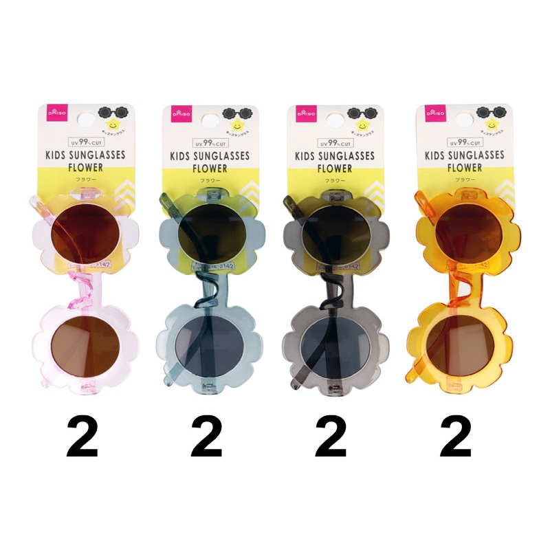 Kids Sunglasses -Flower-