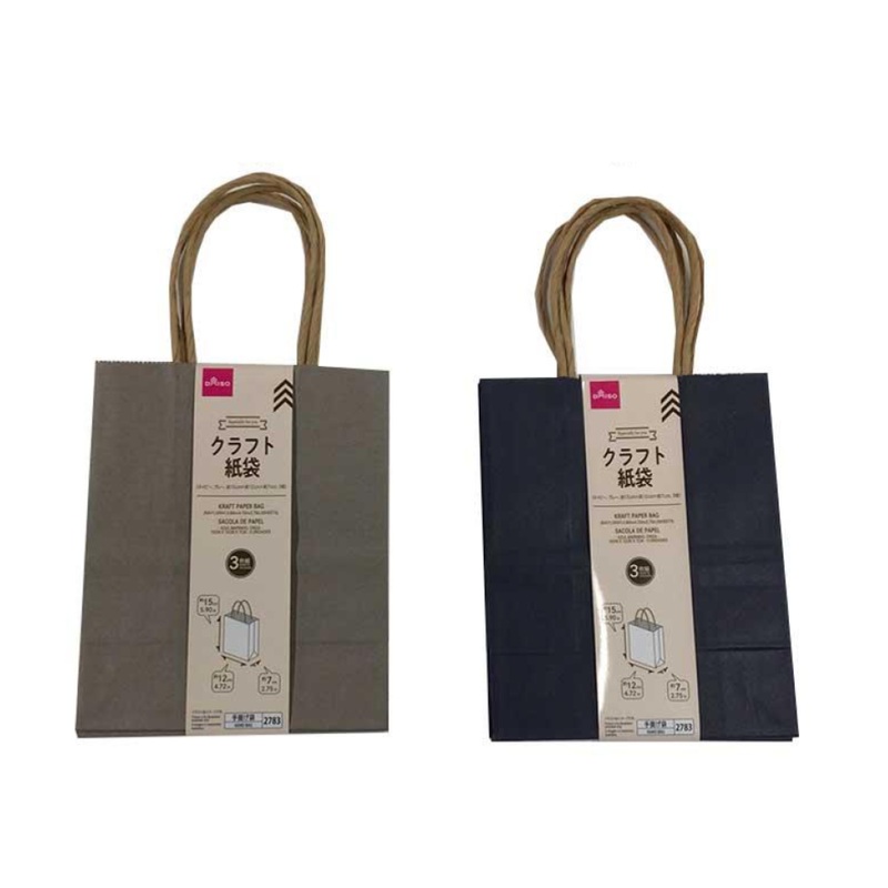 Kraft Paper Bag Navy/Grey 5.90in x 4.72in x 2.75in