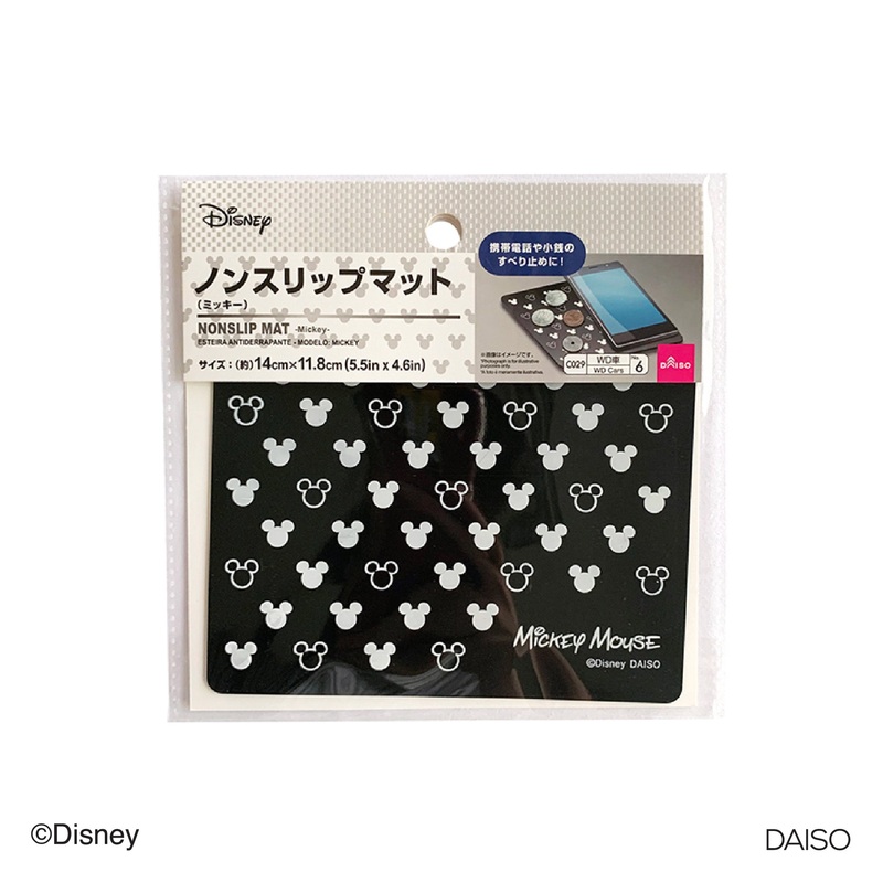 Nonslip Mat Mickey