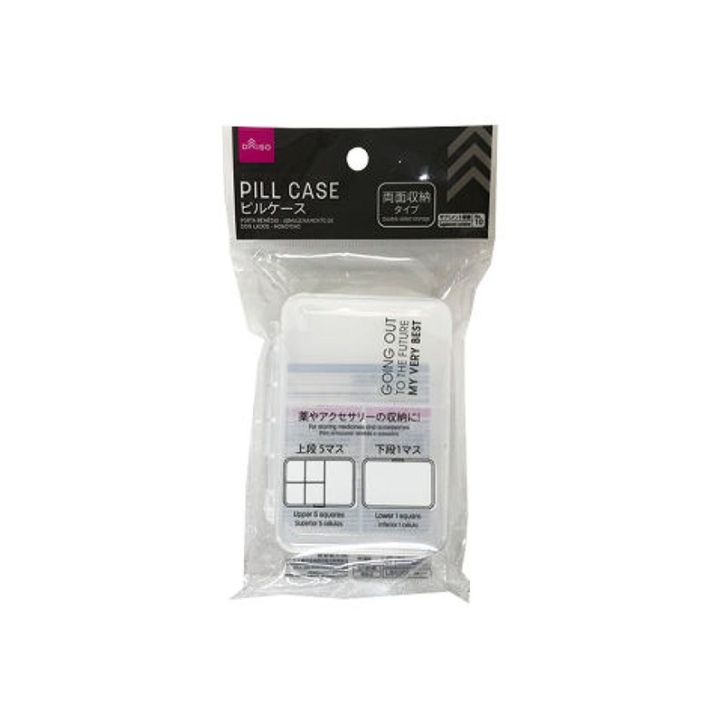 Pill Case(Double-Sided Storage  Monotone)