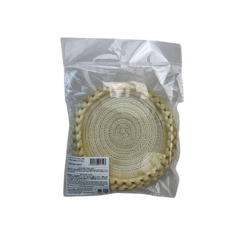 Pompom Coaster Yellow