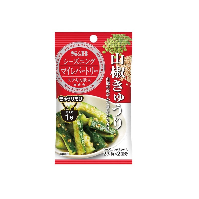 S&B Seasoning Sansho Cucumber 11g