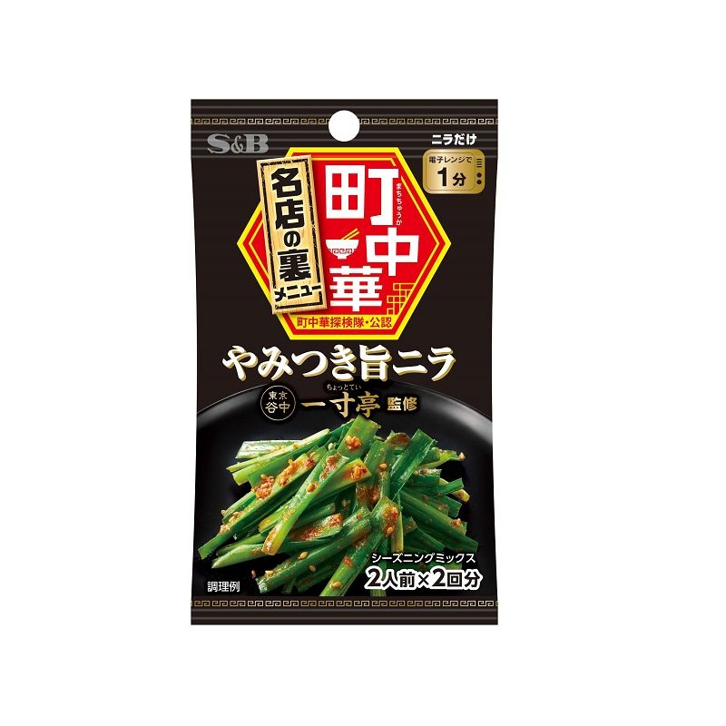 SB Machichuka Seasoning Addictive Chinese Chive 17.6g