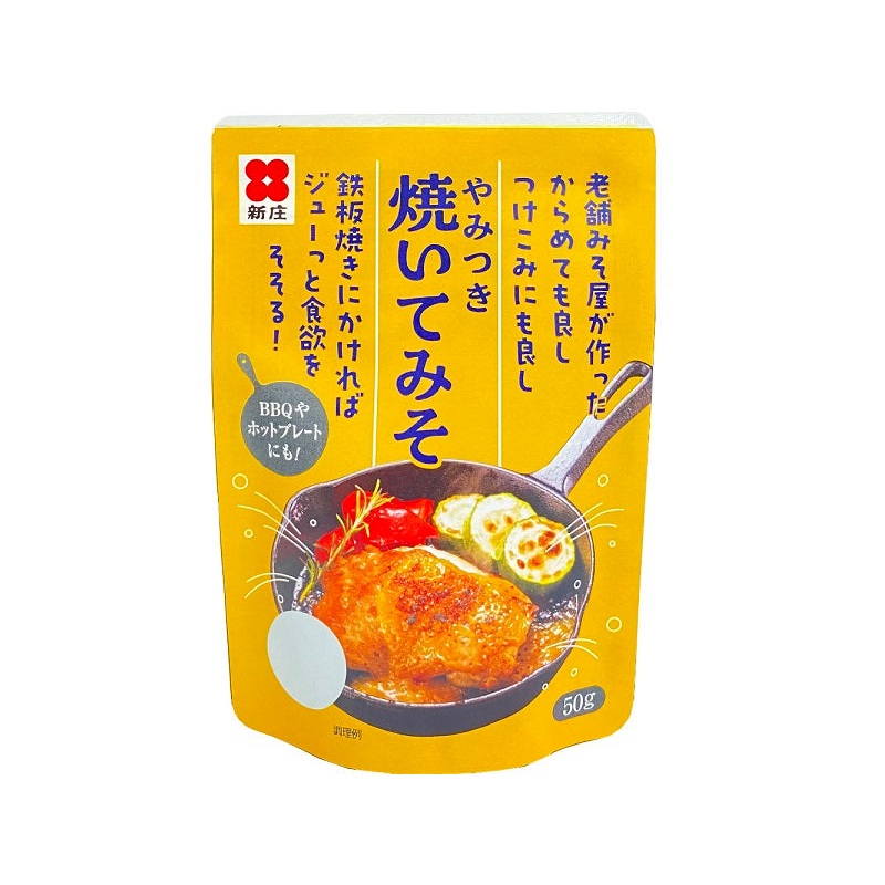 Shinjo Miso Addictive Grilled Miso