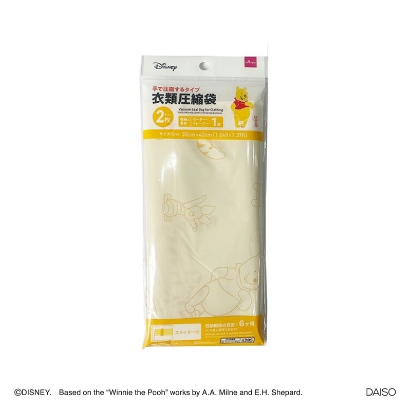 Vacuum Seal Bag for Clothing Winnie the Pooh