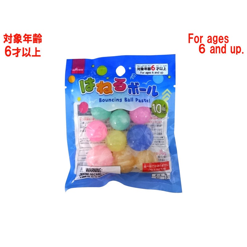 Bouncing Ball Pastel