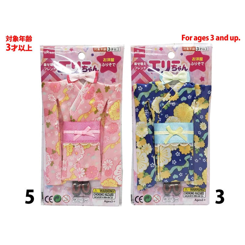 Dressing Friend Erie-Chan Moss