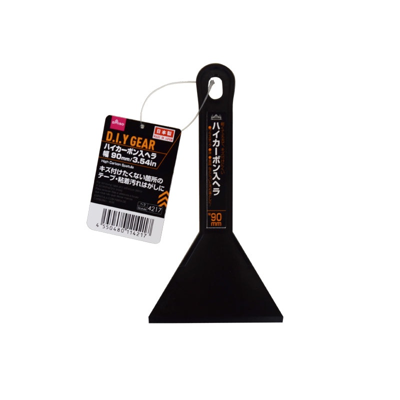 High Carbon Spatula 90mm