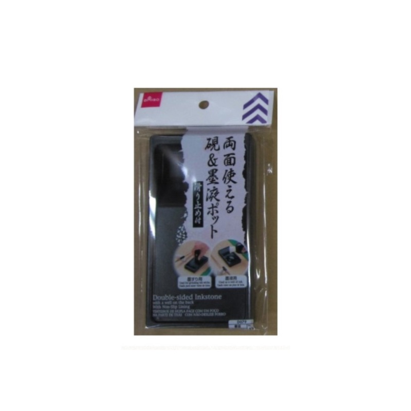 Inkstone with A Well On The Back