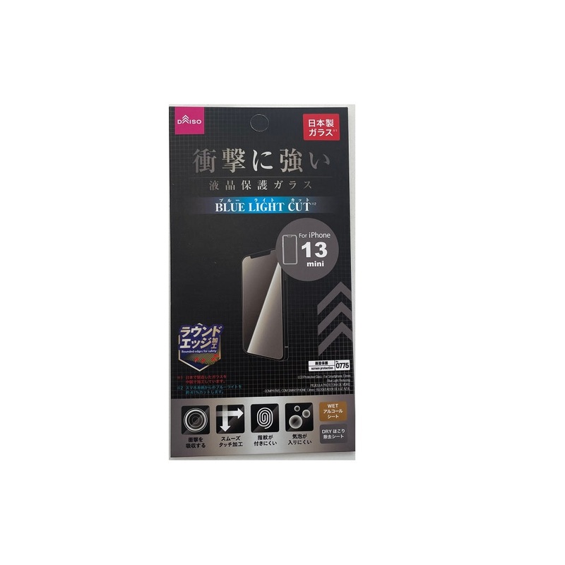 LCD Protective Glass for Smartphone 13 Mini