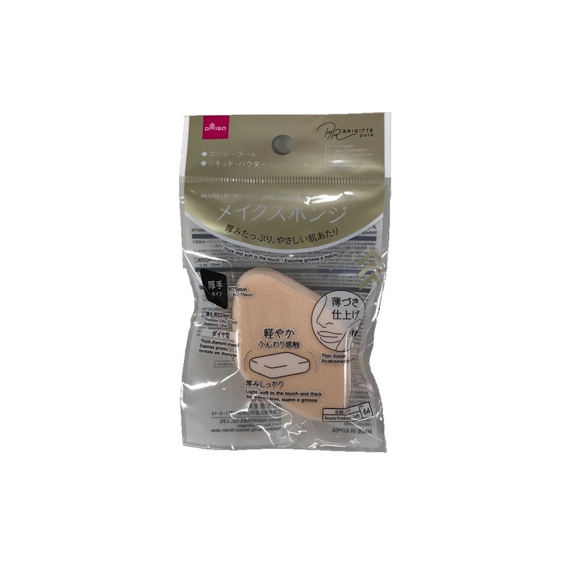 Makeup Sponge Thick Diamond Shaped