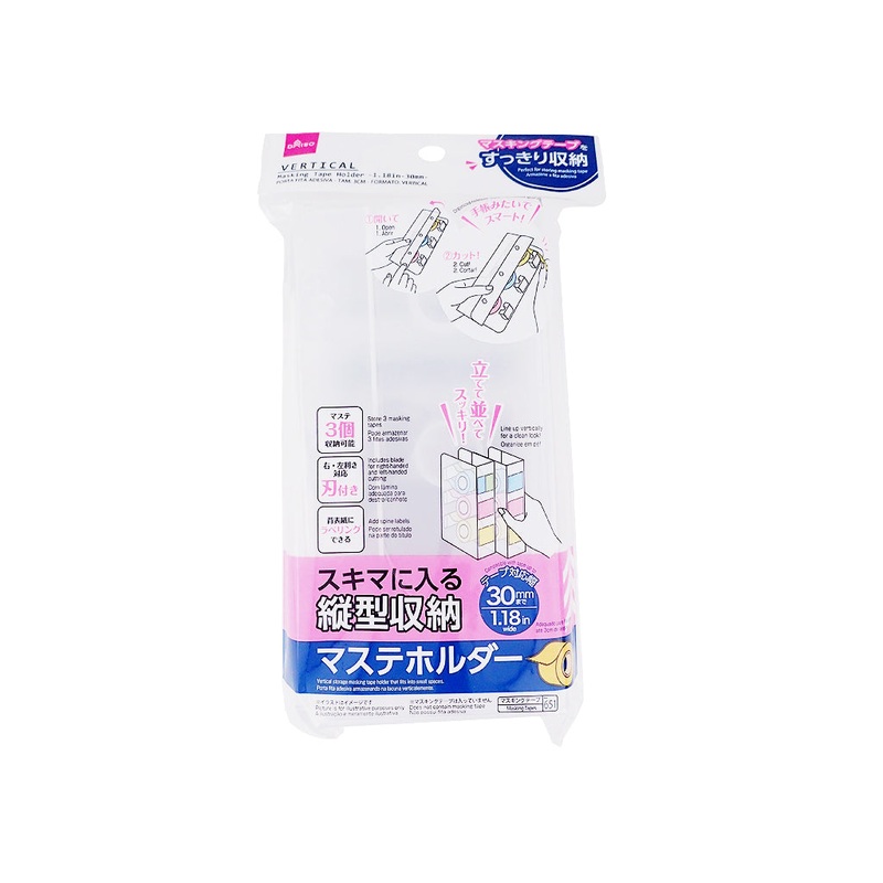 Masking Tape Holder -Vertical - 30mm - 1.18in-