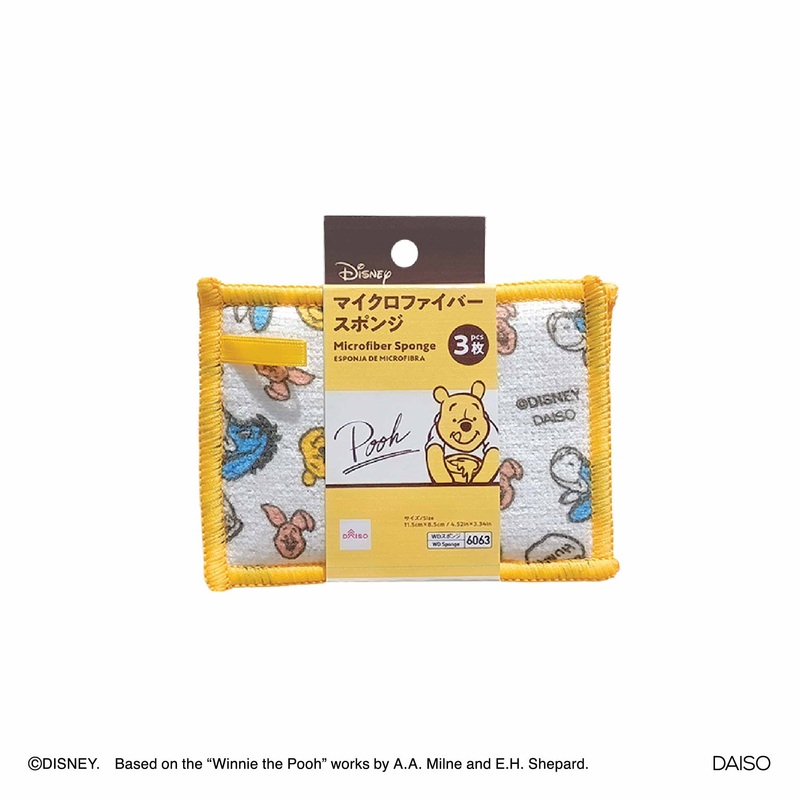 Microfiber Sponge Winnie the Pooh