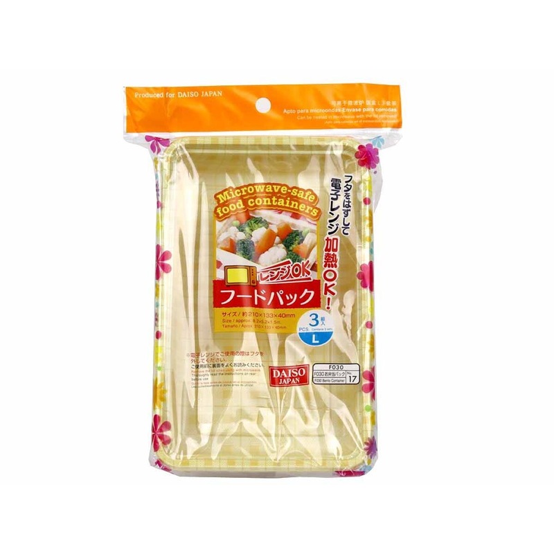 Microwave Safe Food Container L