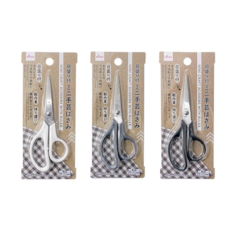 Mini Craft Scissors with Ruler