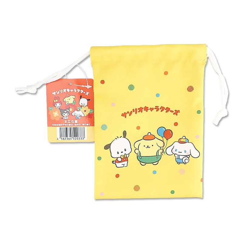 Mini Purse Sanrio Characters Retro