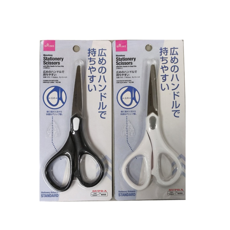 Monotone Stationery Scissors with Wide Handle for Easy Grip 5.98in