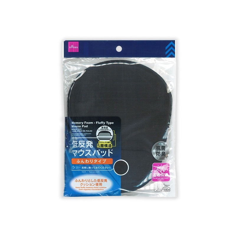 Mouse Pad Memory Foam With Wrist Rest Fluffy Type