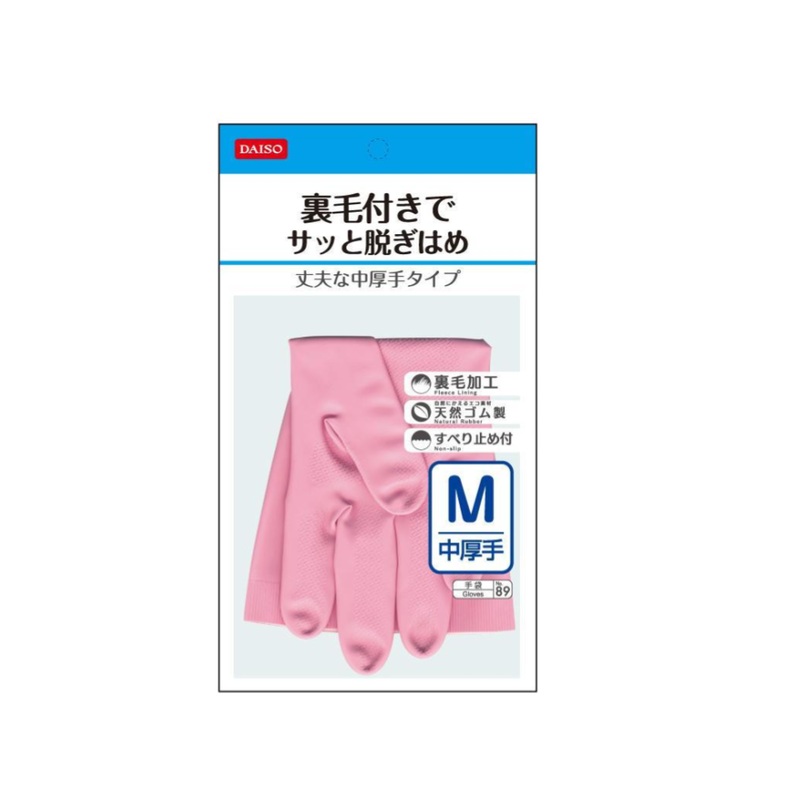 Natural Rubber Gloves Medium Thickness M Pink