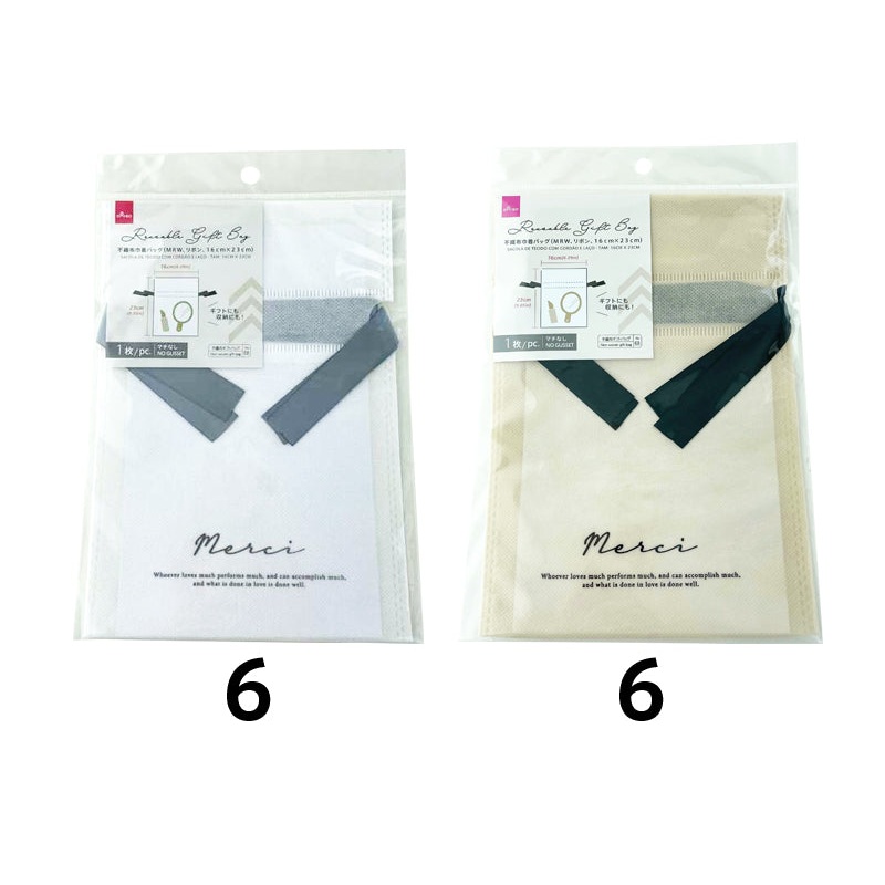 Non Woven Drawstring Bag - Ribbon - 16cm x 23cm