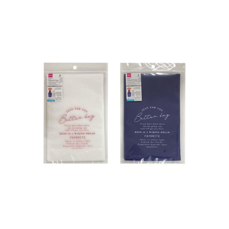 Non Woven Fabric Gift Bag with Bottom Gusset Logo 23cm x 15cm