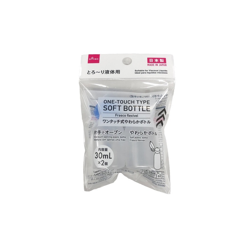 One Touch Type Soft Bottle