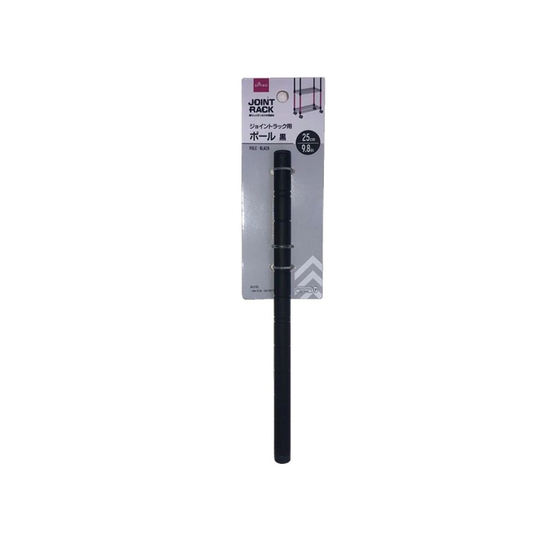 Pole Black 25cm
