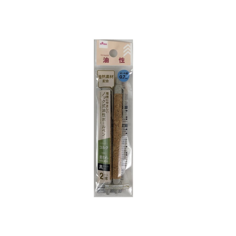 Retractable Cork Ballpoint Pen