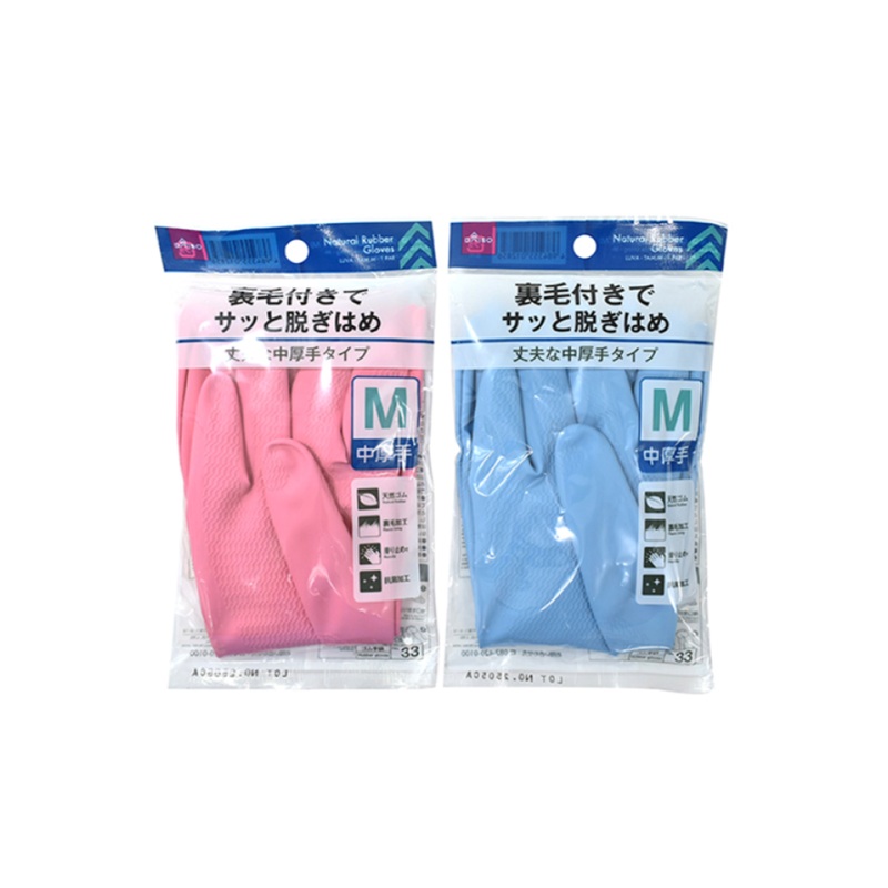 Rubber Gloves Set Fleece Lining M