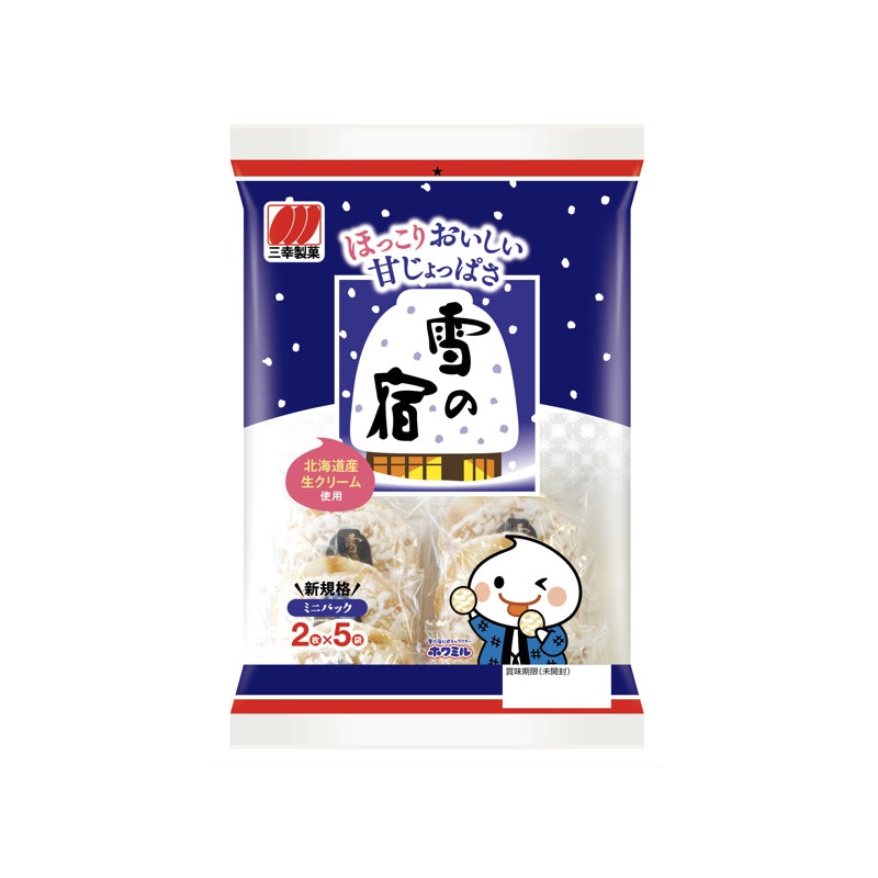 Sanko Seika Yuki no Yado Salad