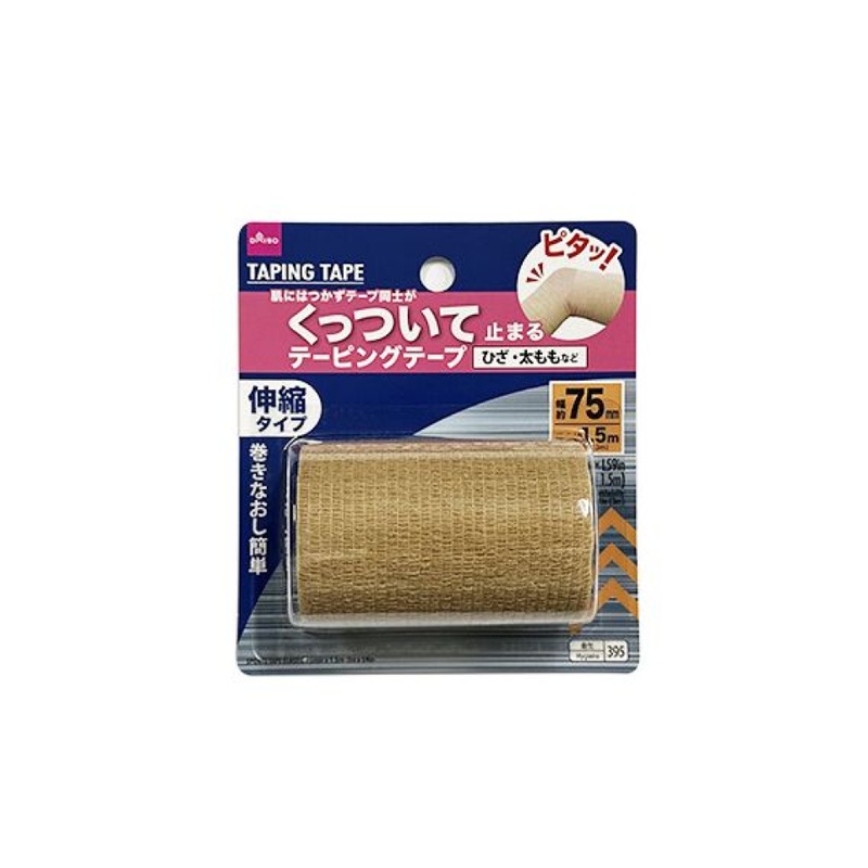 Sports Tape Elastic 75mm x 3m