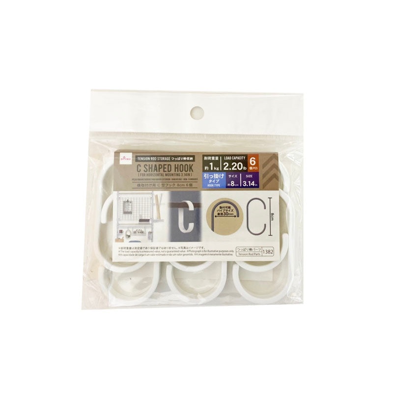 Tension Rod Storage - For Horizontal Mounting - C Shaped Hook - 3.14in - 8cm - 6 Pieces -