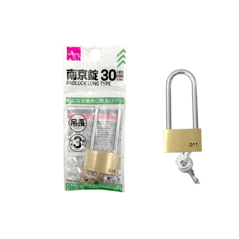 The Padlock Hanging Long Type 30mm