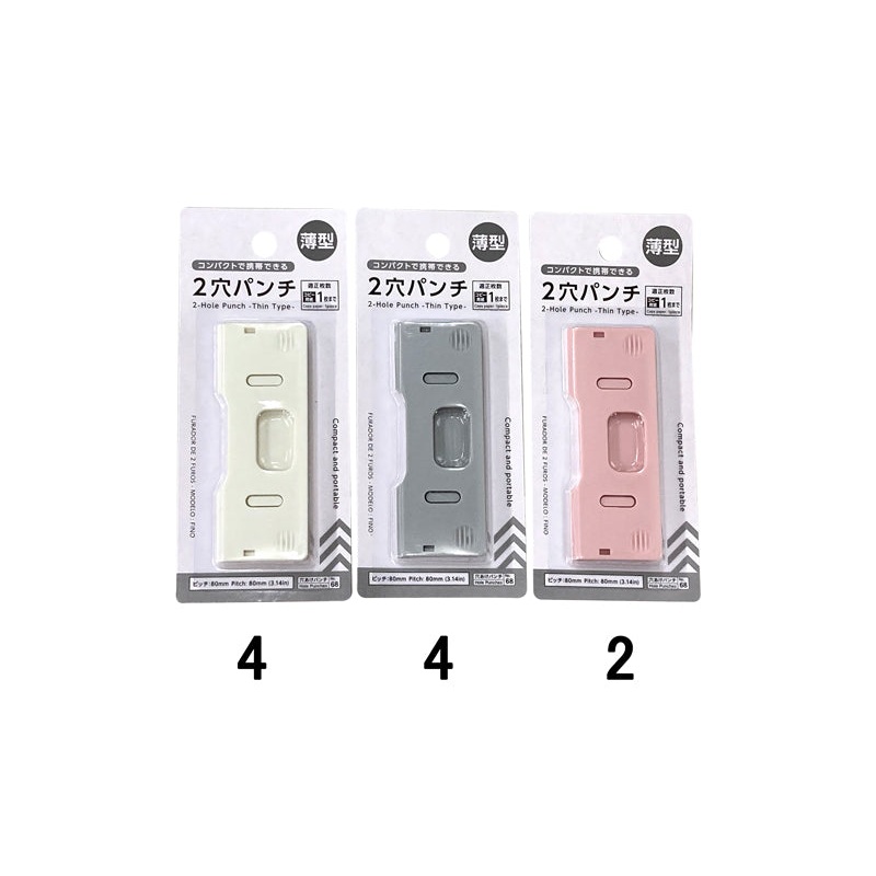 Two Hole Punch Thin Type