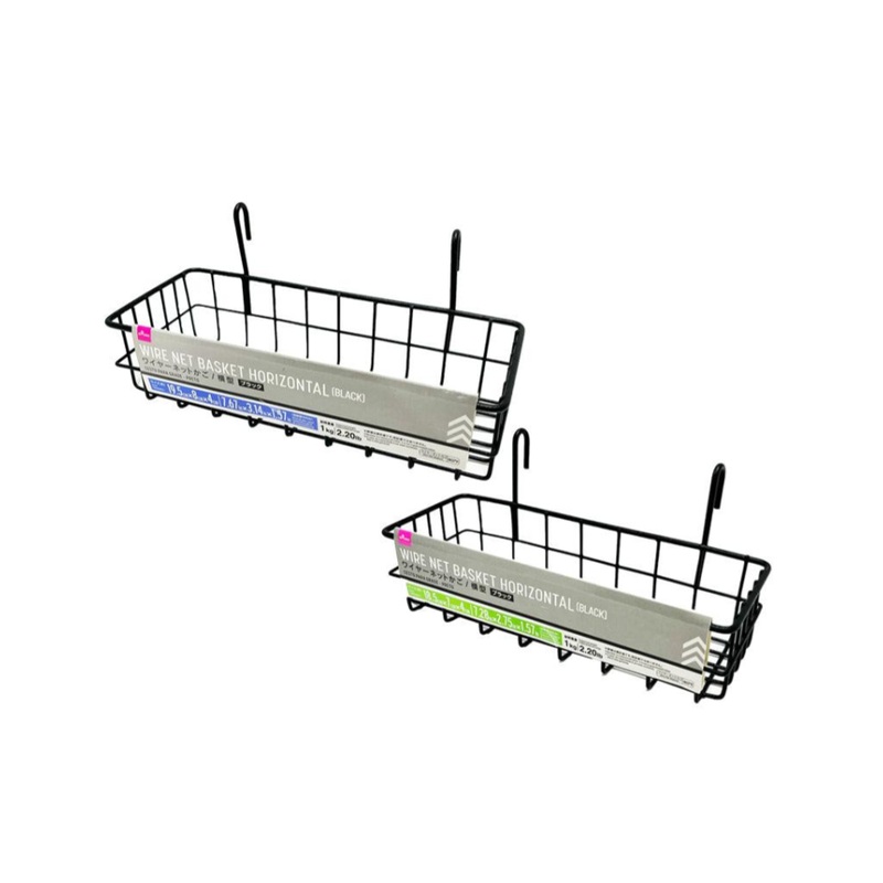 Wire Net Basket Horizontal Type Black