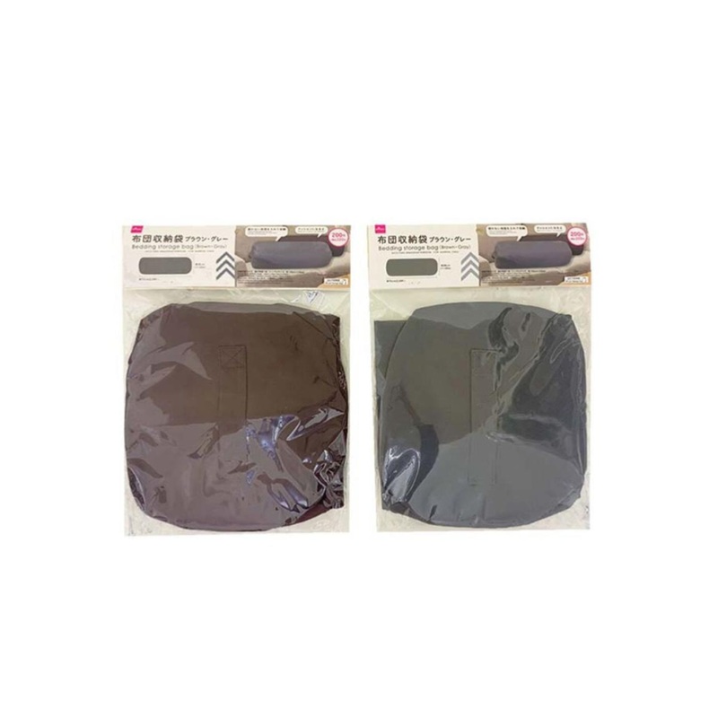 Bedding Storage Bag Brown/Grey