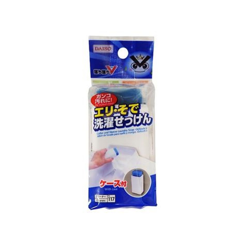 Collar and Sleeve Laundry Soap