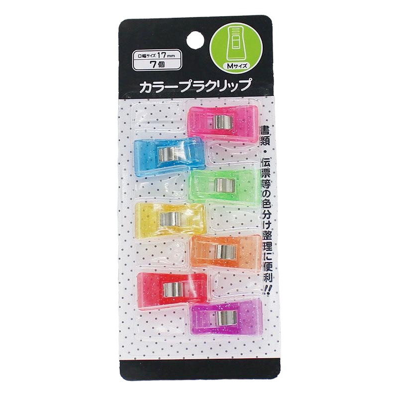 Color Plastic Clip M Size