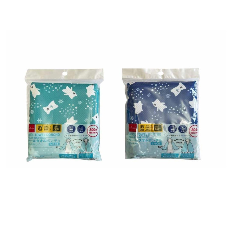 Cool Towel Poncho Polar Bear