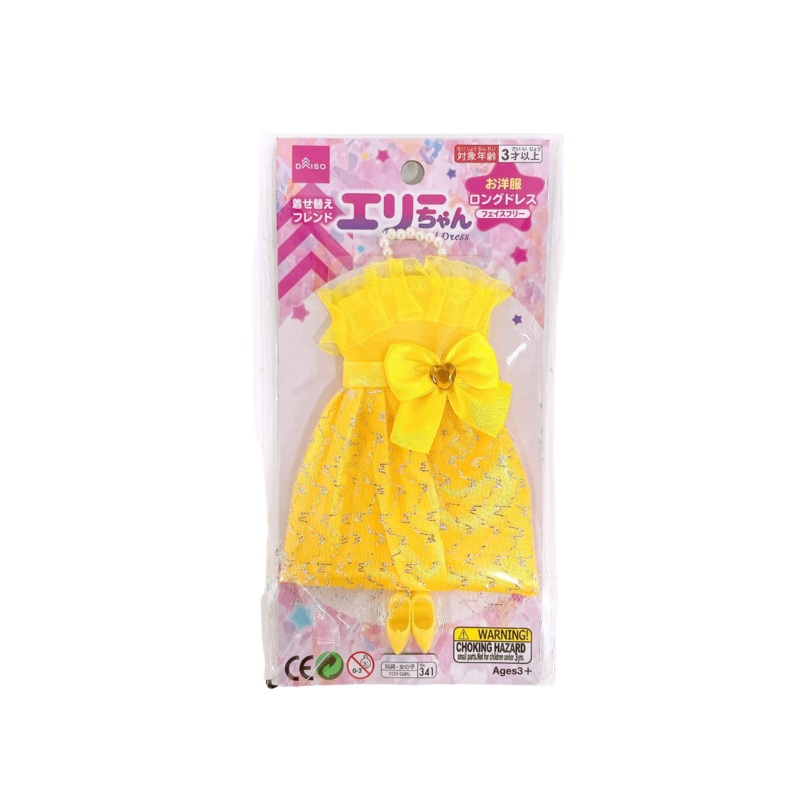 Doll Dress (Faithfully)