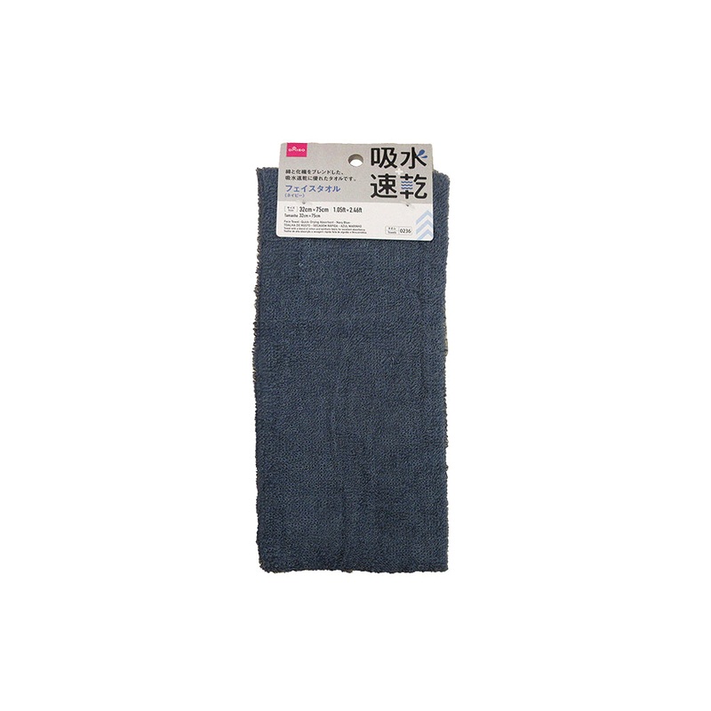 Face Towel Quick Drying Absorbent Navy Blue