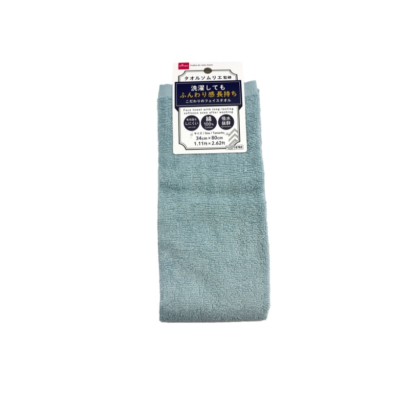 Face Towel with Long Lasting Softness Green