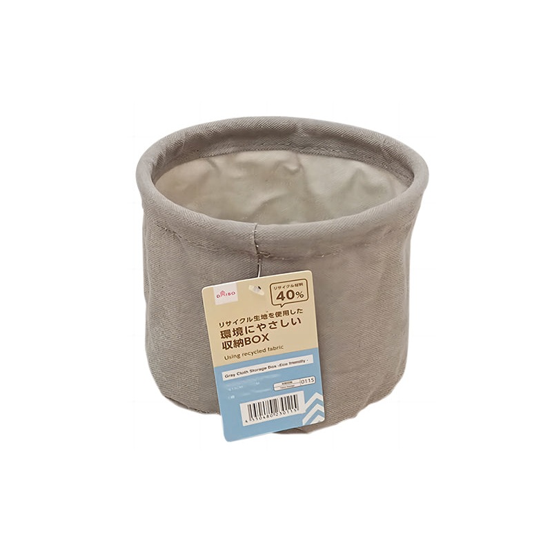 Gray Cloth Storage Box 13cm x 11cm