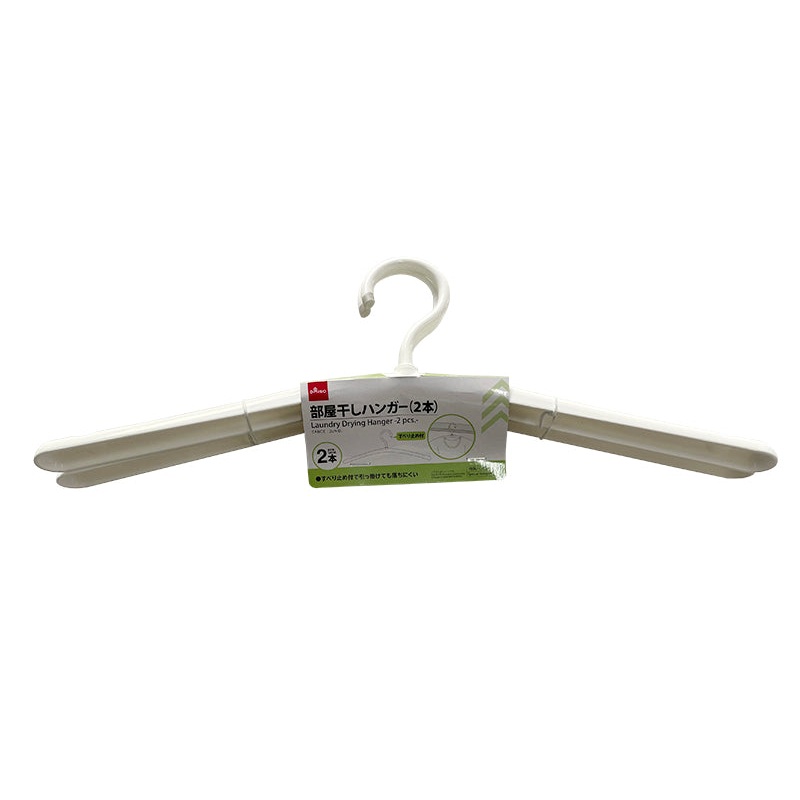 Laundry Drying Hanger