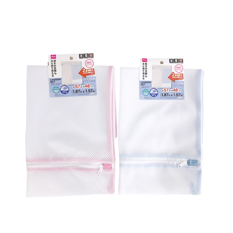 Laundry Net Square Jumbo Size Double Layer Net
