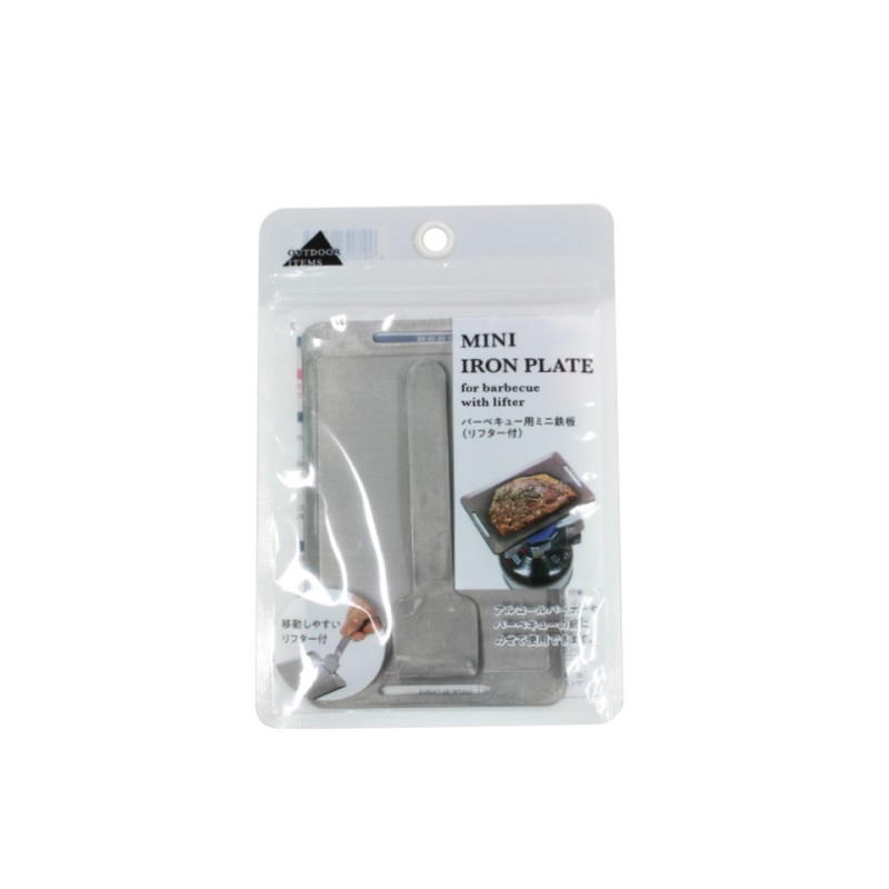 Mini Iron Plate for Barbecue with Lifter