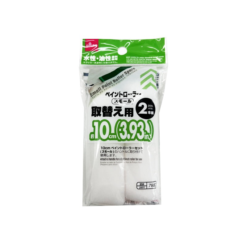 Paint Roller Spare 4in