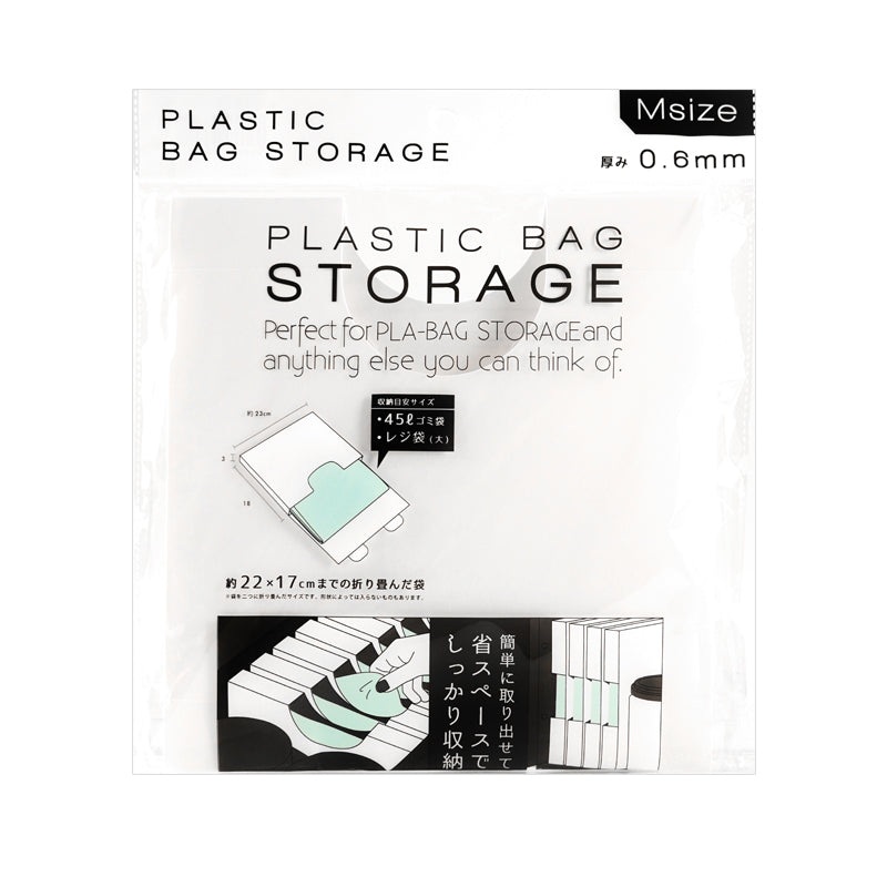 Plastic Bag Stocker M