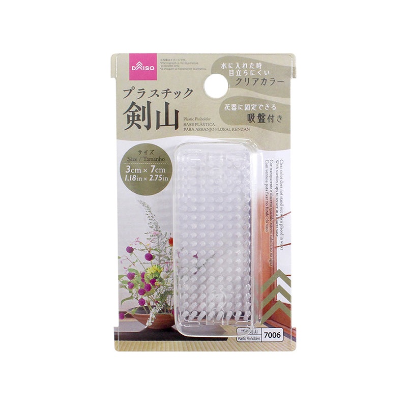 Plastic Pinholder Square